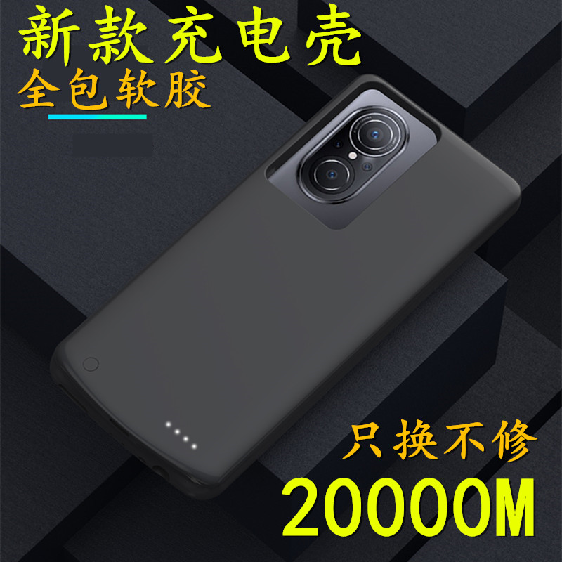 适用于华为nova9se背夹电池nova9充电宝JLN-AL00无线NAM手机壳器