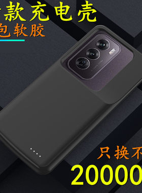 适用一加ace5至尊版背夹电池1加ace5竞速充电宝PLC110手机壳PLF器