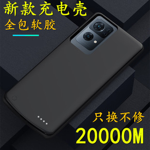 适用于realmeGT2背夹电池真我GT2pro充电宝RMX3300无线3310手机壳