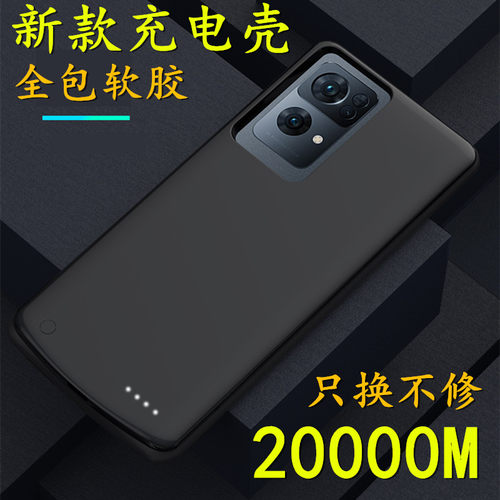 适用于opporeno7背夹电池reno7se充电宝reno6pro+无线5g手机壳器