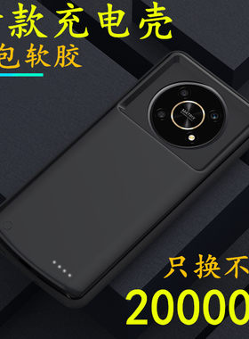 适用于华为nzone50pro背夹电池zone50pro充电宝SP210无线手机壳器