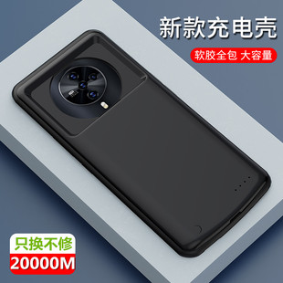 适用vivos6背夹电池s5背夹充电宝y50无线z6一体式y9s手机壳冲电器