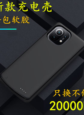 适用于小米11青春版背夹电池