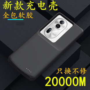 适用于OPPOreno11背夹电池reno11pro背夹充电宝无线式手机壳5g器