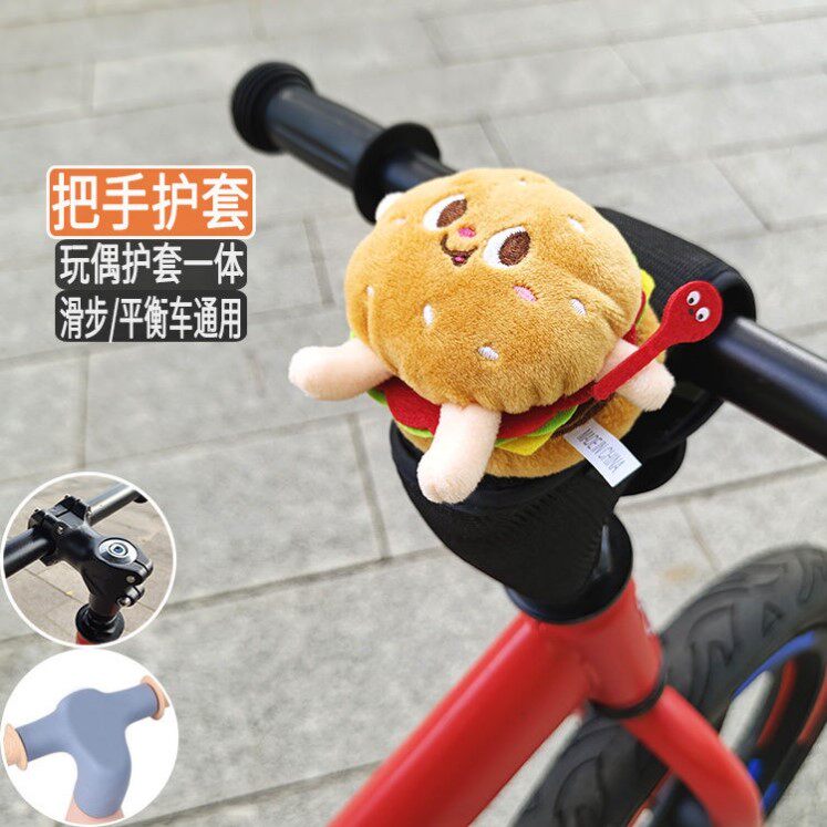 儿童自行车防撞平衡车护胸配件护具学步滑行车车把立手保护套玩偶