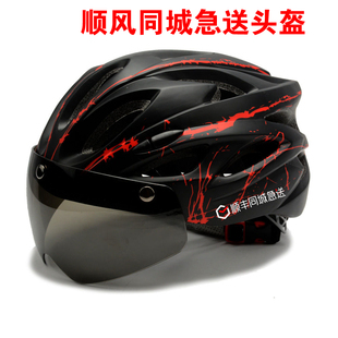 顺丰同城急送头盔定制防风晒破风镜快递外卖骑士安全帽印logo 夏季