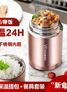 德国进口焖烧一人煮粥神器