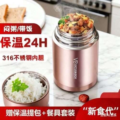 德国进口焖烧杯一人煮粥神器