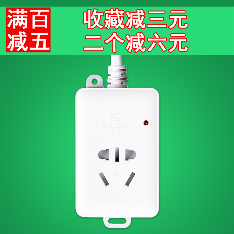 公牛GN-103D插座插排排插接線板大功率16A空調熱水器無線/1.8/3米在類目 電子/電工, 接線板/插頭, 接線板中 - 來自Buy2taobao.com提供專業的淘寶代購服務