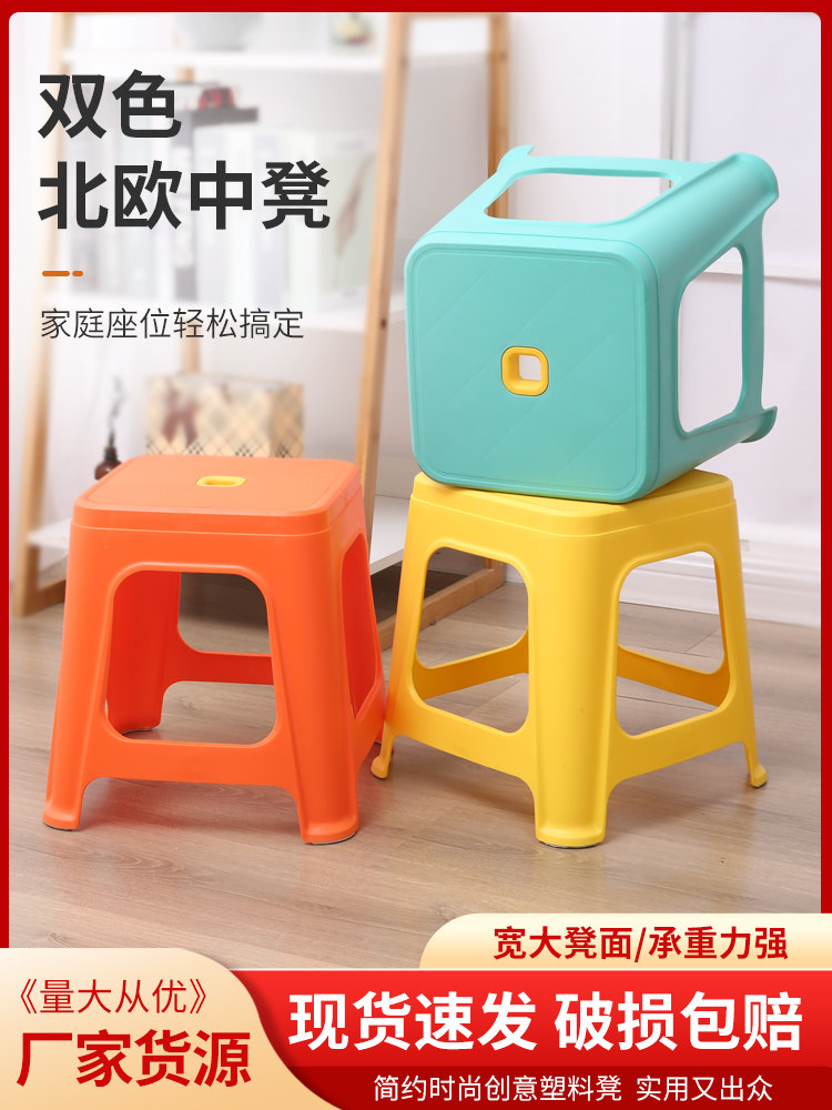 塑料凳子加厚家用防滑创意方形高凳现代简约餐桌矮凳可叠放摞叠