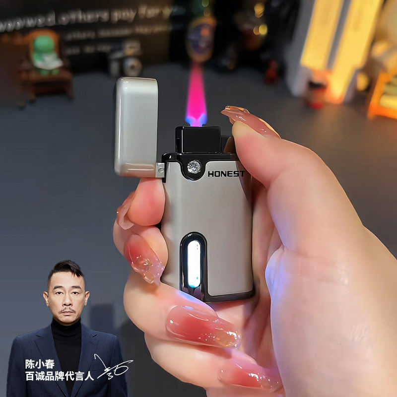 2026百诚新款金属带灯防风打火机充气个性创意男士商务高档点烟器