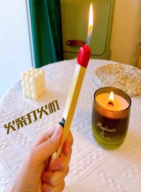高颜值网红火柴棒点火枪打火机厨房家用点煤气灶不伤手春节点烟花