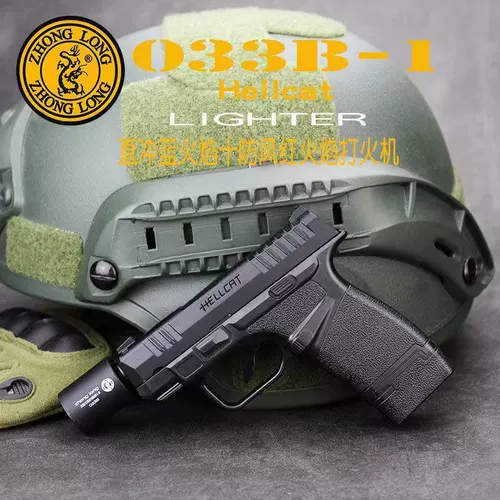 Ветрозащитная металлическая креативная зажигалка, можно запускать