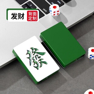 创意个性夜光齿轮转动麻将造型打火机抖音网红同款金属送男友礼物