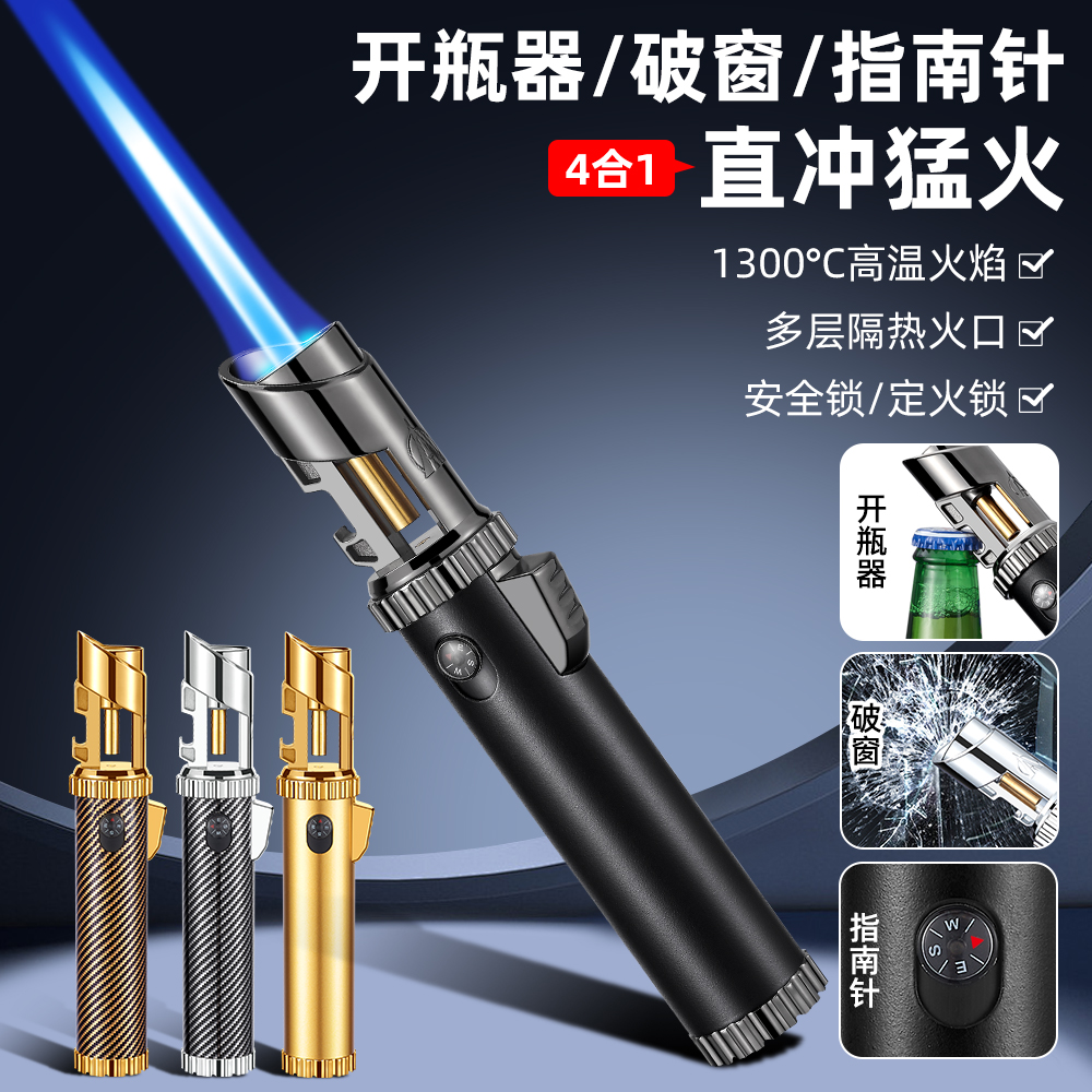 战神V8金属点火器手持防风充气打火机开瓶器户外高温喷枪焊枪