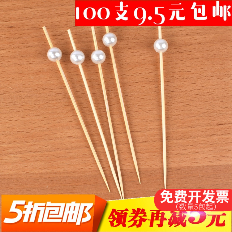 一次性水果签珍珠圆珠竹签糖葫芦