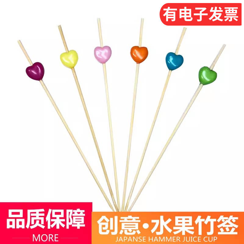 包邮一次性水果签彩色爱心创意三明治竹签KTV花签水果叉鸡尾酒签