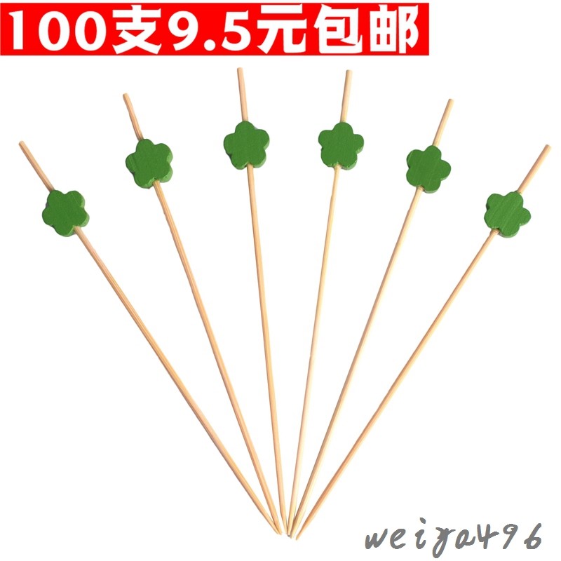 汉堡签创意个性签艺术签鸡尾签酒签KTV果签竹签串签一次性水果签,餐饮具,水果叉/水果签,淘宝优惠券,粉丝福利购,淘宝优惠卷