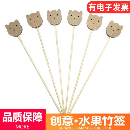 一次性创意水果签卡通小熊头