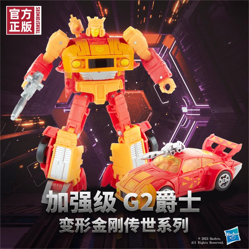 【新品】孩之宝变形金刚传世加强级G2爵士怎么看?