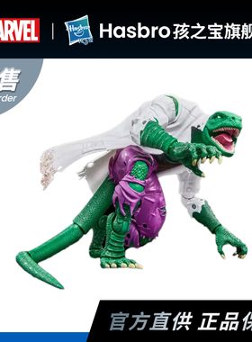 【定金预售】漫威MarvelLegends 蜘蛛侠 蜥蜴教授 6英寸可动人偶