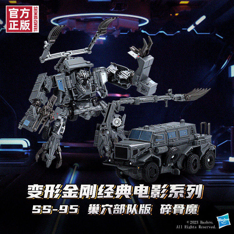 【新品】孩之宝变形金刚 SS-95巢穴部队版碎骨魔怎么看?