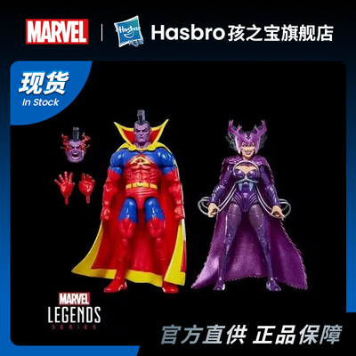 漫威MarvelLegends斗剑&死亡鸟