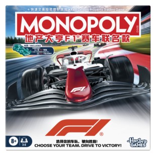 [现货补款]孩之宝地产大亨世界F1一级方程式锦标赛游戏棋儿童玩具