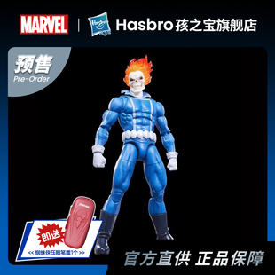 【定金预售】漫威MarvelLegends 恶灵骑士 收藏套装 6寸可动人偶