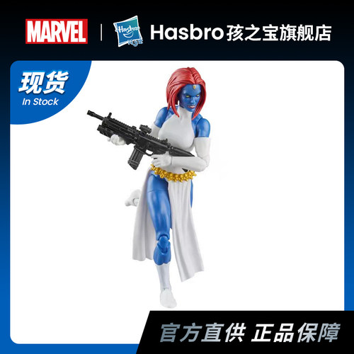 漫威X战警魔形女复古可动人偶