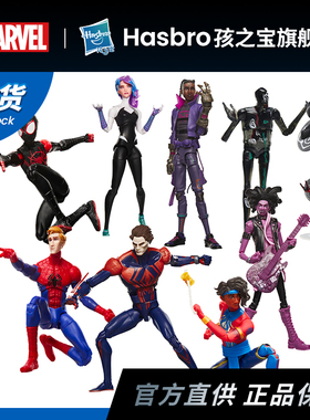 孩之宝漫威MarvelLegends 纵横宇宙 蜘蛛侠2099 斑点人6英寸人偶
