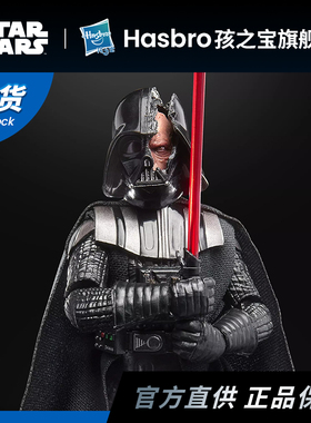 【新品现货】孩之宝星球大战STARWARS 达斯·维达 6寸人偶套装