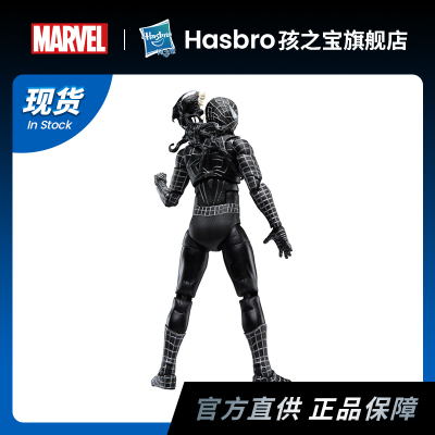 孩之宝漫威MarvelLegends 蜘蛛侠3共生体蜘蛛侠黑托比6寸手办