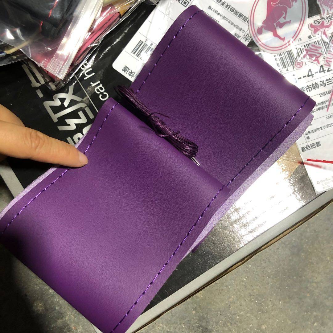 汽车方向盘套定制纯色紫色女士