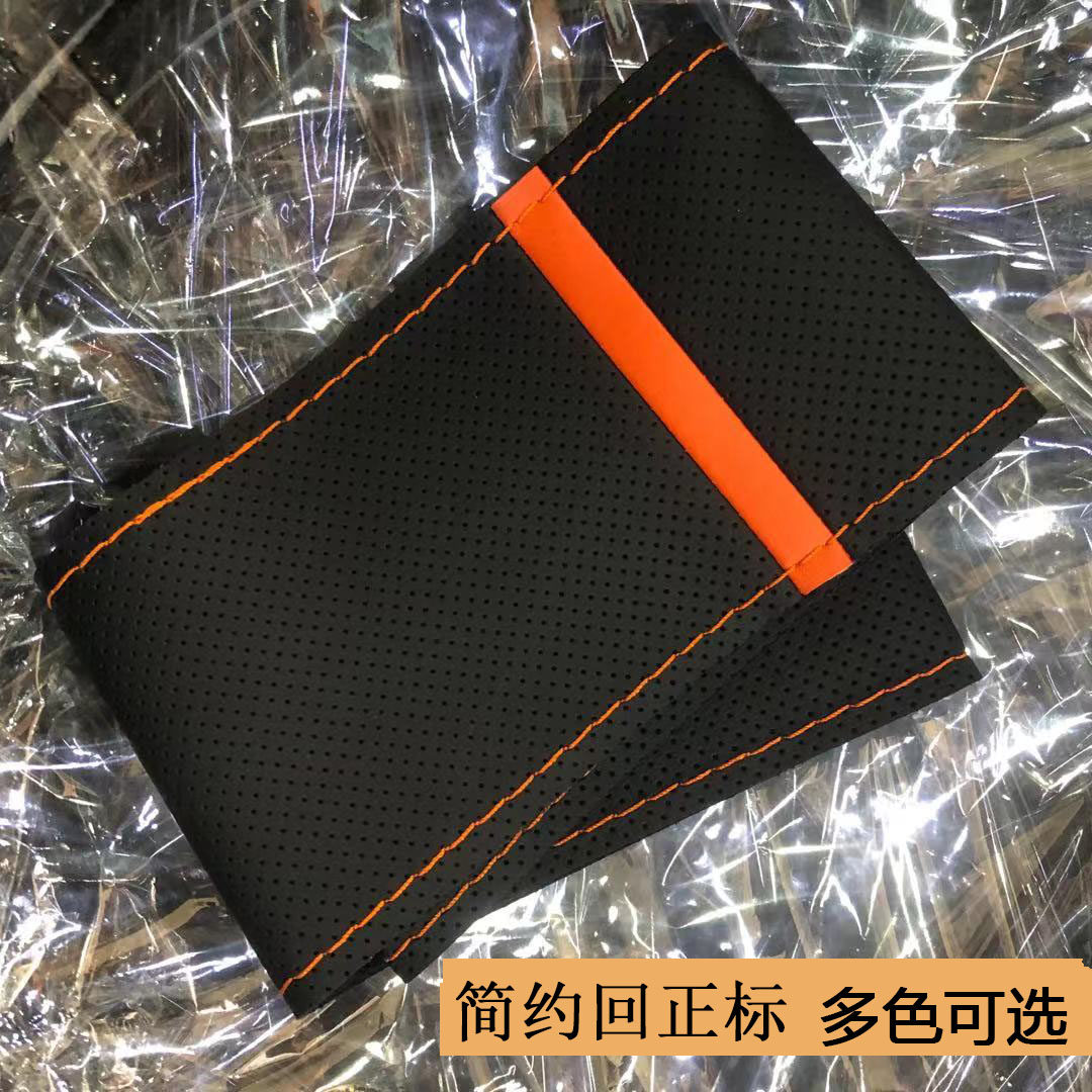真皮手缝简约彩条回手工缝线套