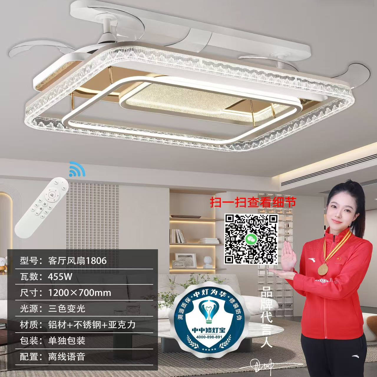 客厅风扇灯大风力现代简约风一体