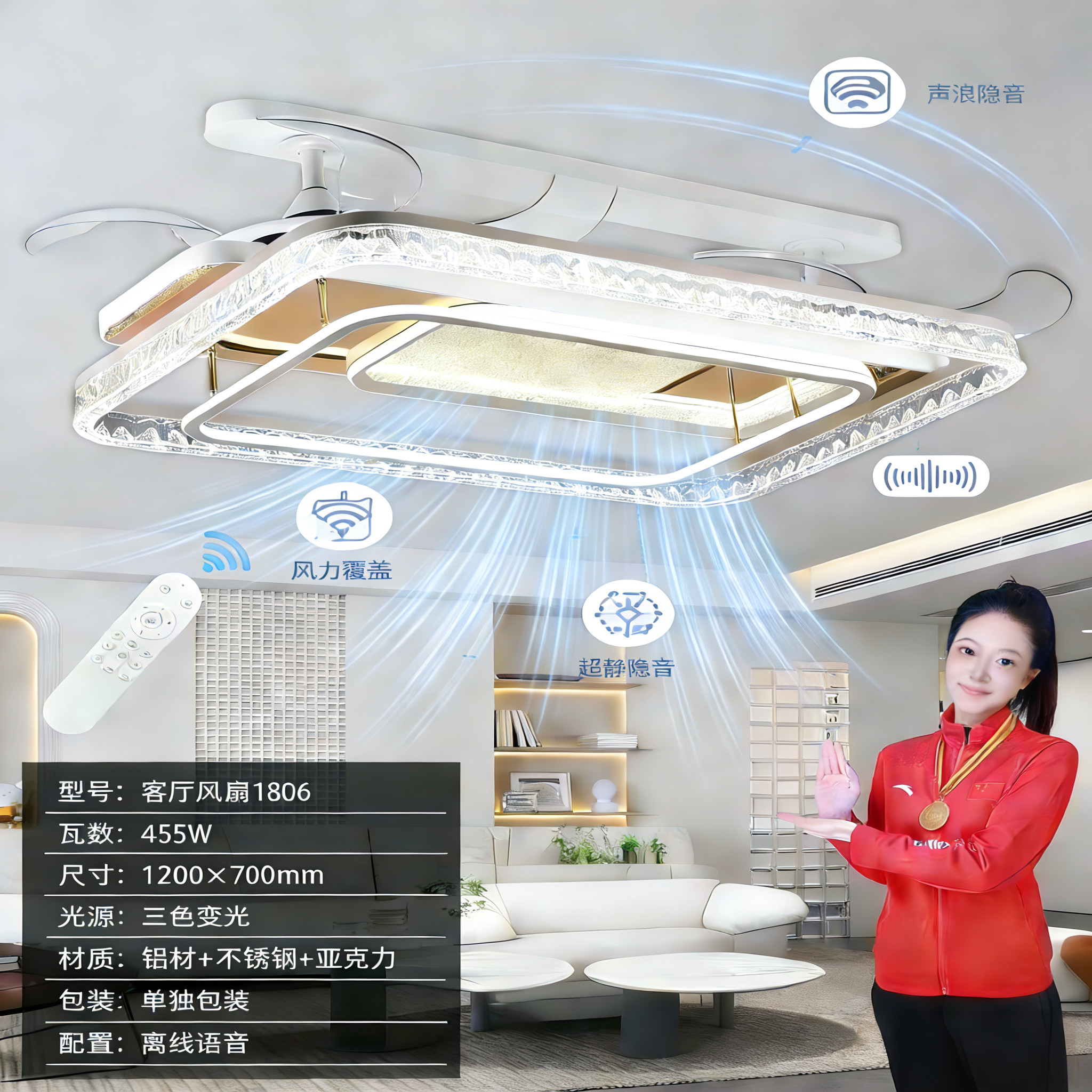 客厅风扇灯2026新款带主一体餐厅隐形现代高端大气风力尺寸吊扇灯