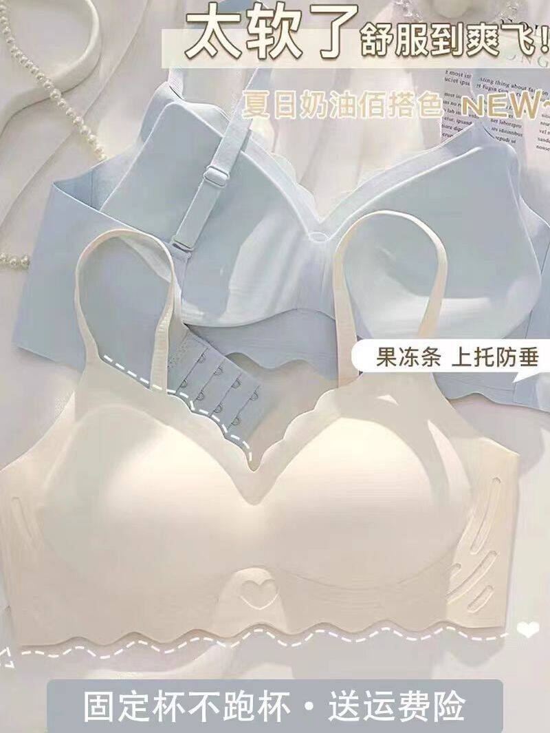 内衣女小胸聚拢无痕大学生高中生胸罩少女风套装夏季薄冰丝仙女风