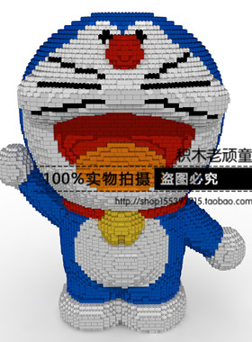 82cm哆啦a梦人偶机器猫蓝胖立体模型卡通图纸拼插积木美陈3D搭建