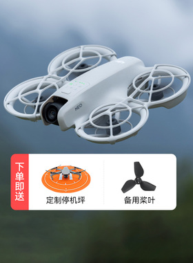 DJI大疆 NEO 4K Flip 高清掌上Vlog航拍无人机AI智能跟拍二手飞行