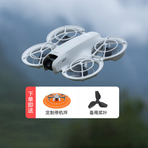 DJI大疆 NEO 4K Flip 高清掌上Vlog航拍无人机AI智能跟拍二手飞行