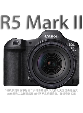 佳能R5 MarkII 2 二代二手全画幅8K视频直播专业旗舰新款微单相机