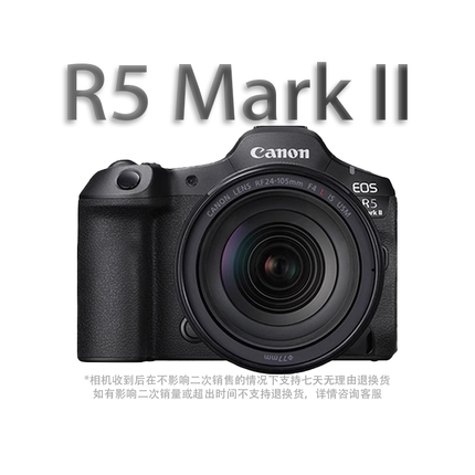 佳能R5 MarkII 2 二代二手全画幅8K视频直播专业旗舰新款微单相机