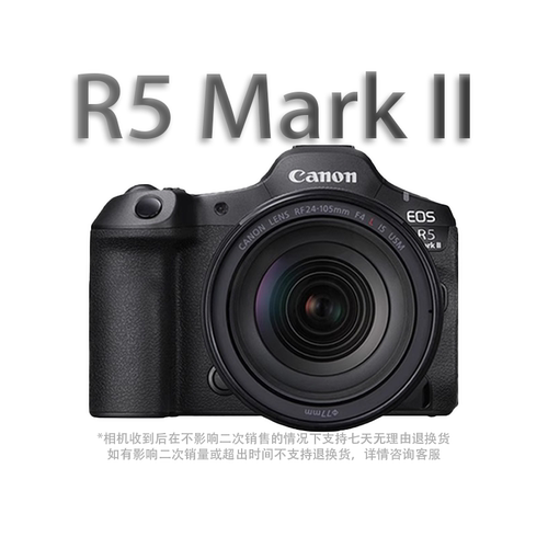佳能R5 MarkII 2 二代二手全画幅8K视频直播专业旗舰新款微单相机