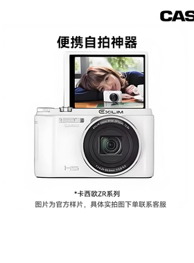 卡西欧ccd相机ZR20 ZR50 ZR60 ZR100 ZR510 ZR1000 ZR1500 TR80