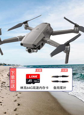 大疆DJI 御2 御3 御4 Pro AVATA 专业版哈苏变焦航拍二手无人机