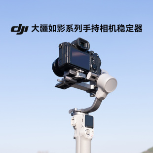 RS3 RSC2 Mini Pro 防抖云台相机稳定器 大疆如影RS4 标准套装