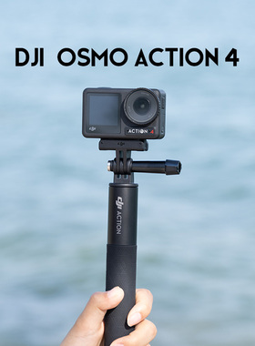 大疆Action相机 2 3 4 5 PRO运动相机防水滑雪vlog手持旅拍高清