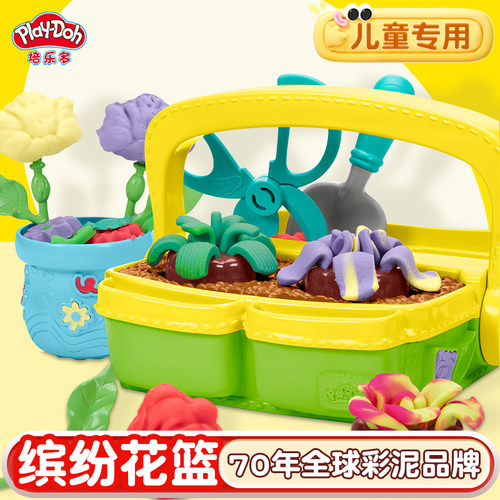 培乐多儿童彩泥套装手工制作