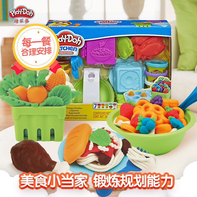 培乐多创意厨房超市买买乐彩泥套装无毒橡皮泥模具工具套装儿童